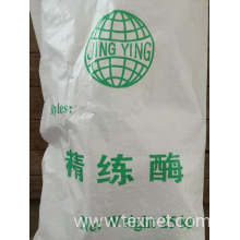 中山市合利纺织材料科技有限公司-HL-002精炼酶剂